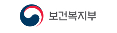 보건복지부